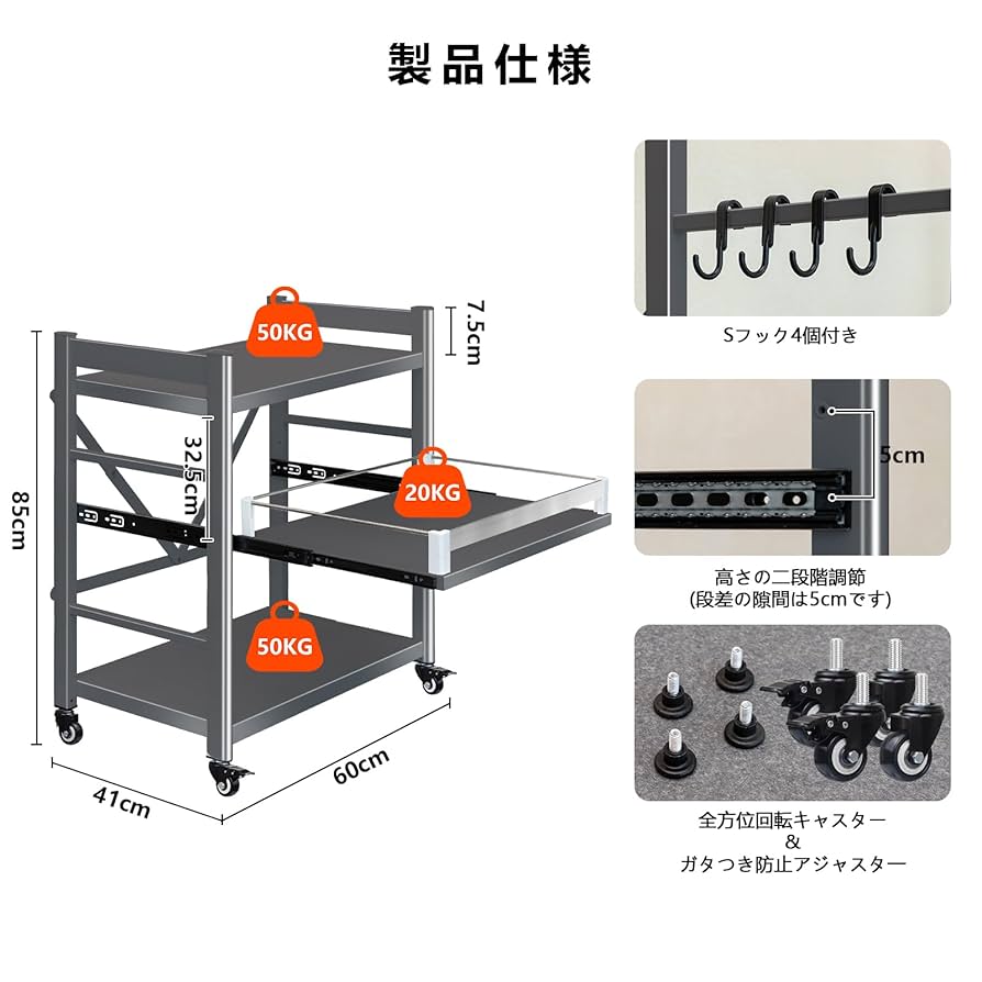 FaitLux キッチンラック スライド式棚板 レンジラック 炊飯器収納 4段 FaitLux キッチンラック スライド式棚板 レンジラック 炊飯器